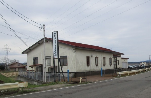 県北駐在所